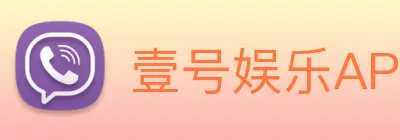 壹号娱乐APP Logo